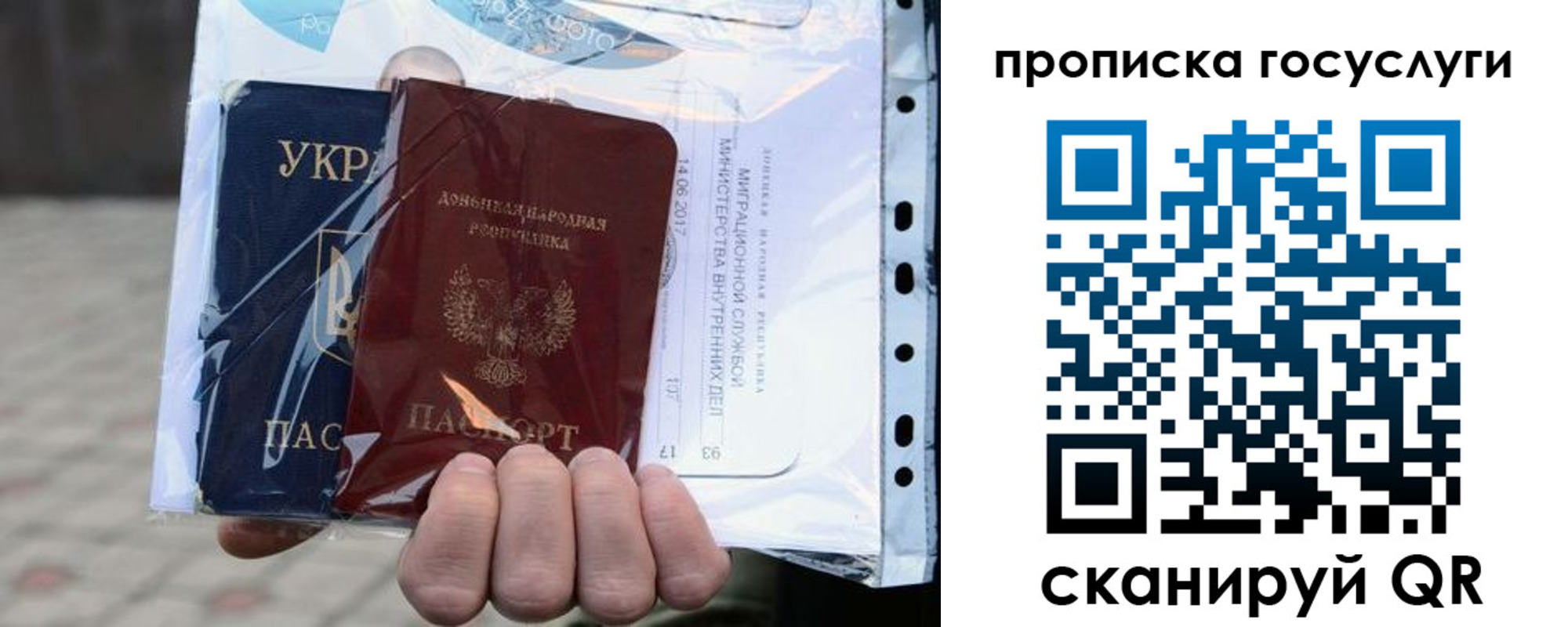 прописка для кредита в Камбарке