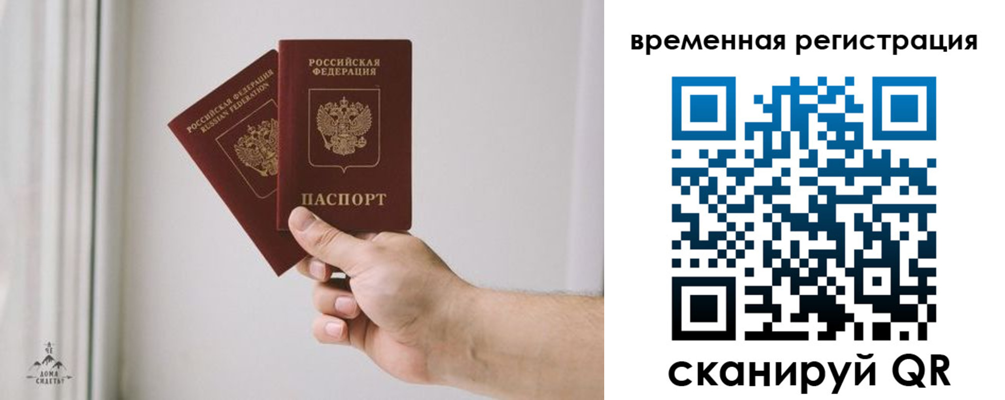 купить прописку в Камбарке