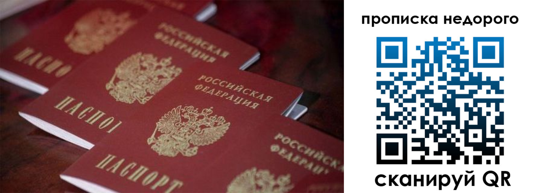 временная регистрация 2025 в Камбарке