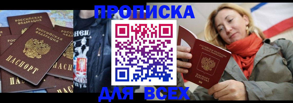 где прописаться в Камбарке