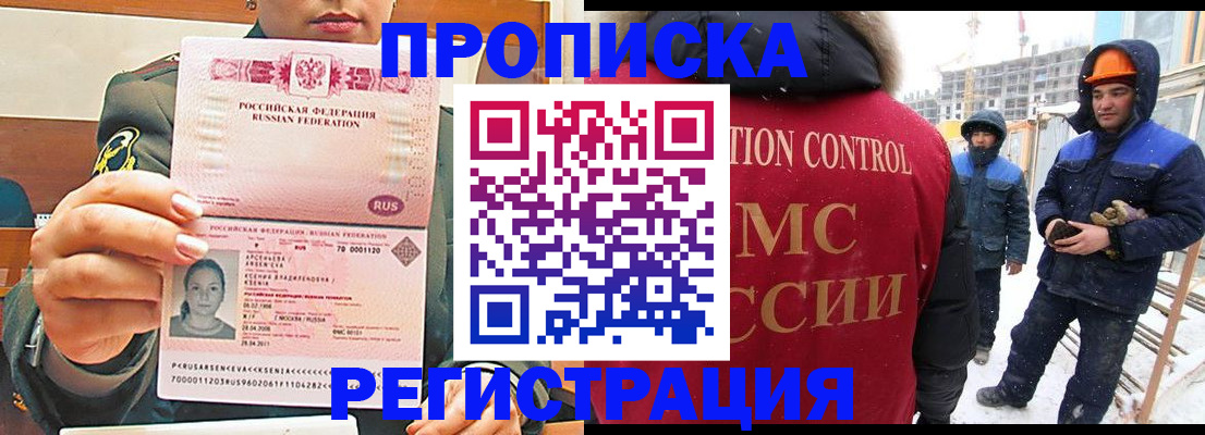 где прописаться в Камбарке