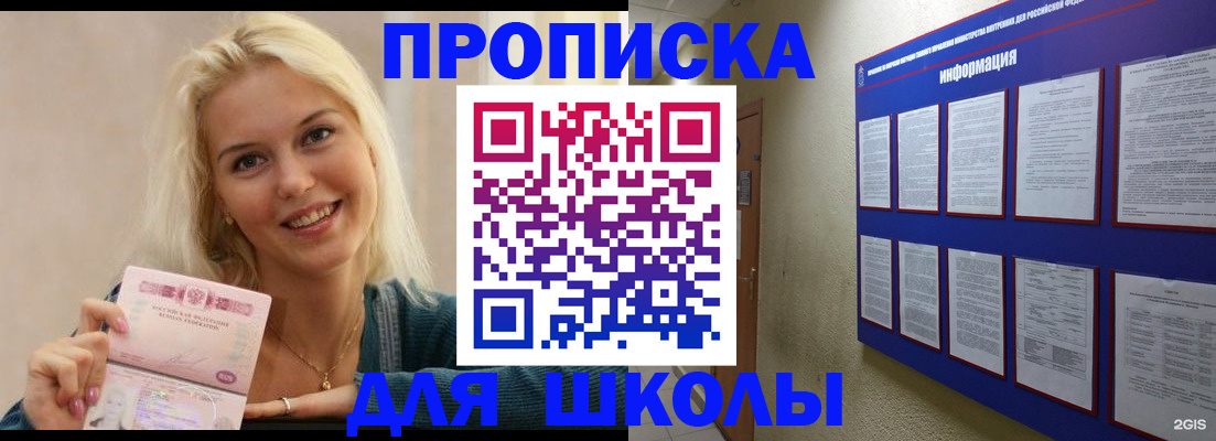 временная регистрация адрес в Камбарке