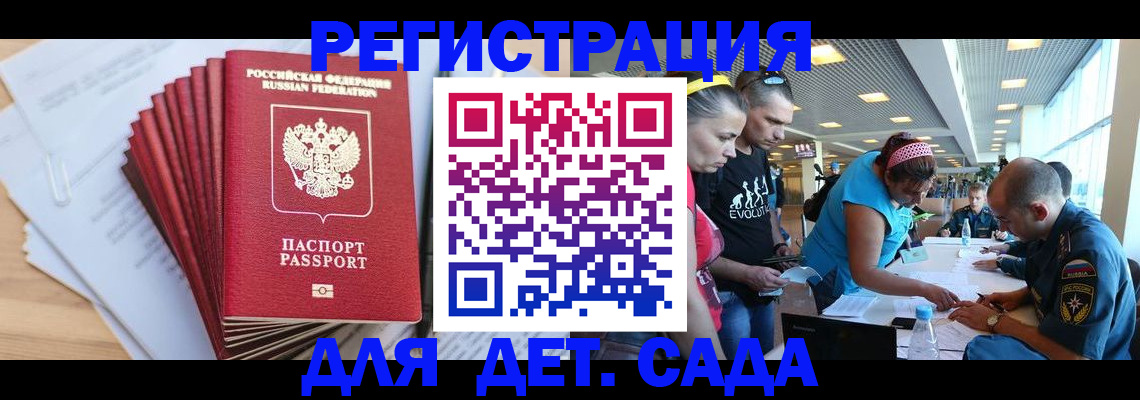 где прописаться в Камбарке