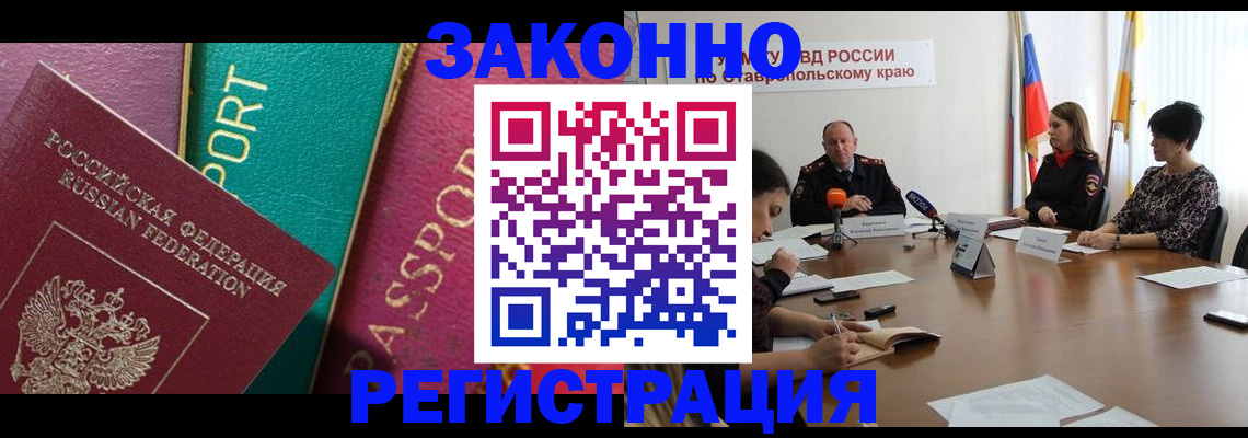 прописка в Камбарке